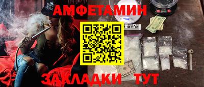 амф Кандалакша