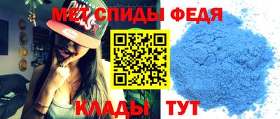 амф Кандалакша