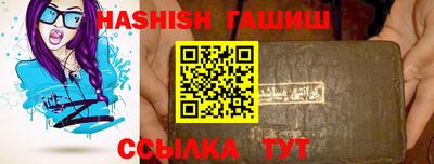 герыч Гатчина