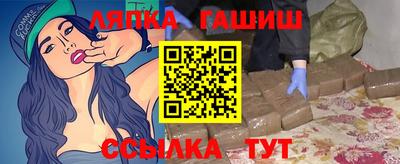 герыч Волгодонск