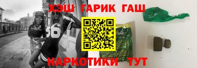 ПСИЛОЦИБИНОВЫЕ ГРИБЫ Волжск