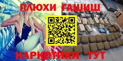 герыч Гатчина