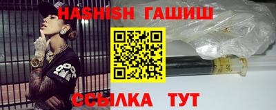 ПСИЛОЦИБИНОВЫЕ ГРИБЫ Волжск