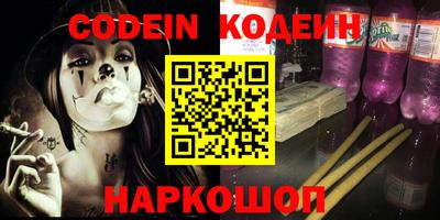 бутират Гай