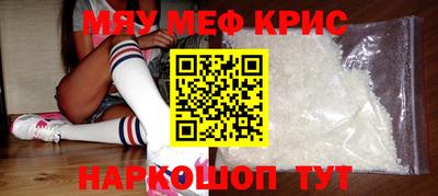 бутират Гай