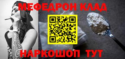 ПСИЛОЦИБИНОВЫЕ ГРИБЫ Волжск