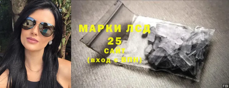 Лсд 25 экстази ecstasy  Новочебоксарск 