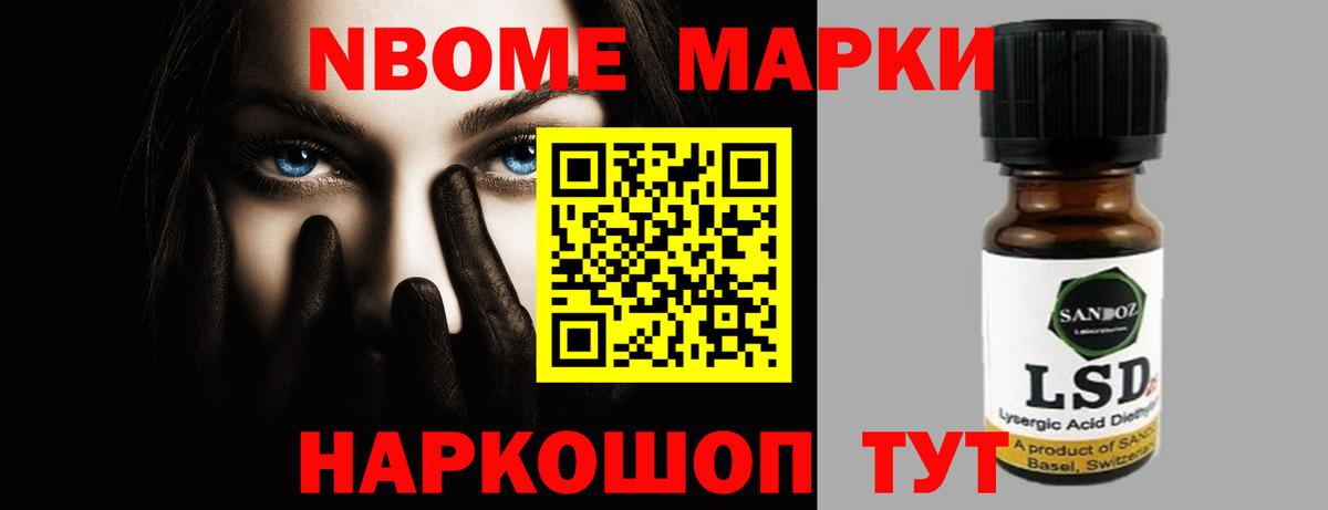 гидра онион  LSD-25 экстази ecstasy  LSD-25 экстази ecstasy  Вход с VPN  Новочебоксарск 