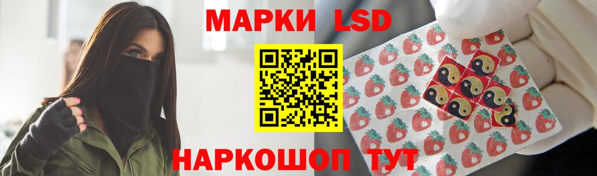 Лсд 25 экстази ecstasy Новочебоксарск