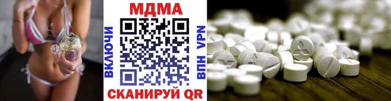 мега ссылки  маркетплейс Telegram  MDMA Molly  Новочебоксарск 