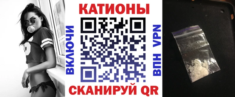 кракен   Новочебоксарск  Мефедрон мяу мяу 