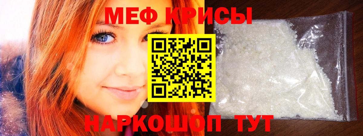  КОКАИН Новочебоксарск