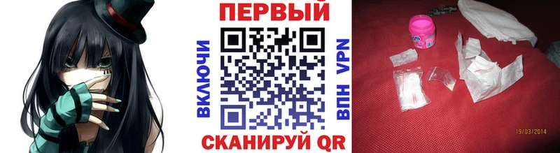 купить  цена  Новочебоксарск  Первитин мет 