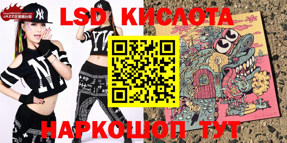 Марки N-bome  Новочебоксарск  Марки N-bome 1,5мг 