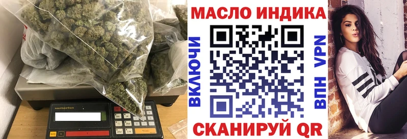 гидра ТОР  где продают   Новочебоксарск  Дистиллят ТГК концентрат 