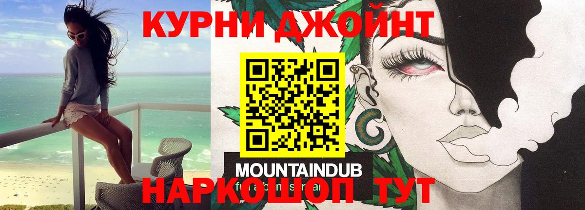 МАРИХУАНА VHQ  Новочебоксарск  Канабис гибрид  Конопля гибрид 