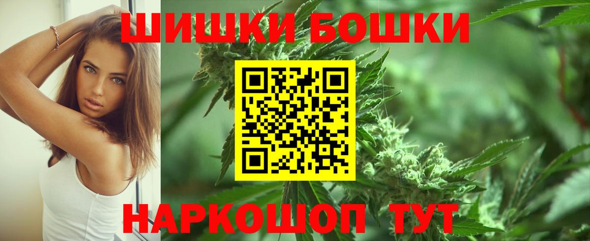 Гашиш  Экстази  МАРИХУАНА  Новочебоксарск  Вход с VPN  Cocaine  Мефедрон  