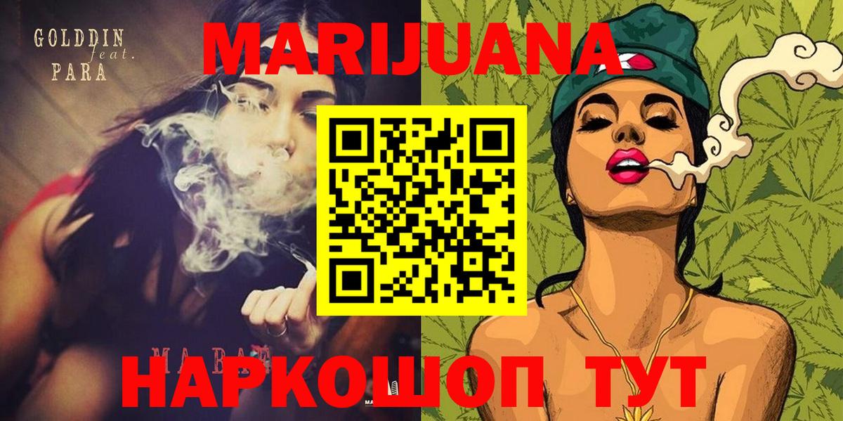 Новочебоксарск  Шишки марихуана семена  Вход с VPN  Конопля VHQ 
